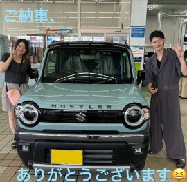 ご納車、ありがとうございます！